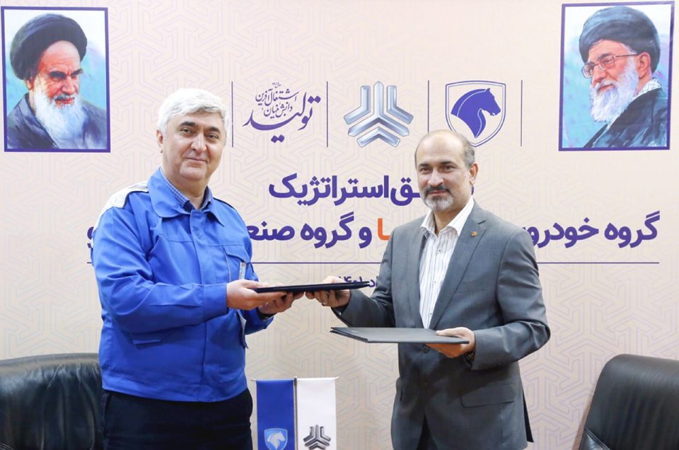 همکاری شرکت ایران خودرو و سایپا برای بهبود صنعت خودروسازی