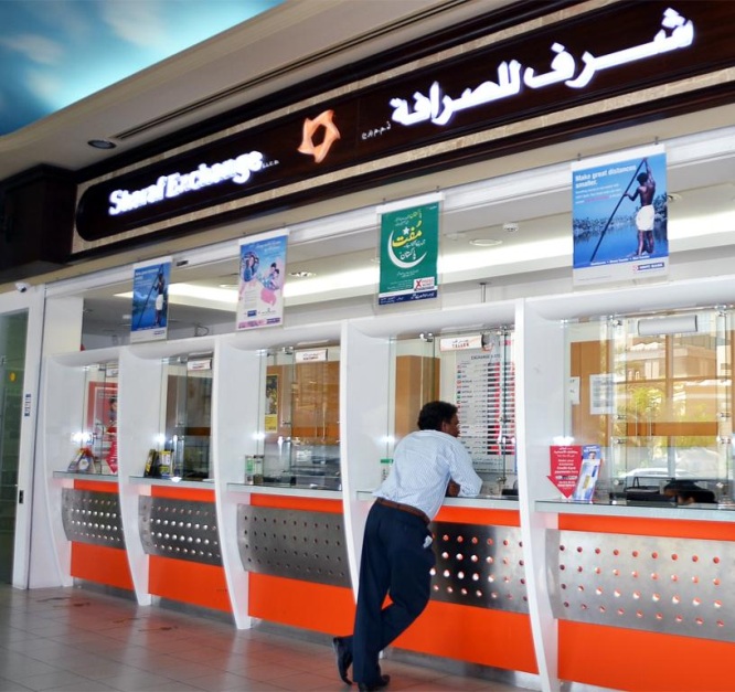 صرافی در دبی معرفی و اطلاعات کامل